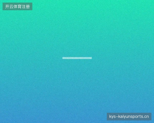 卢卡库世界杯世界杯前瞻看点一文读懂球员最新状态